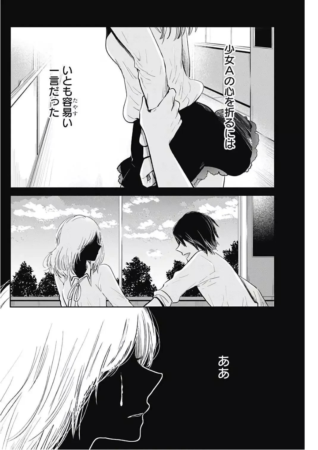 45日文 第12页