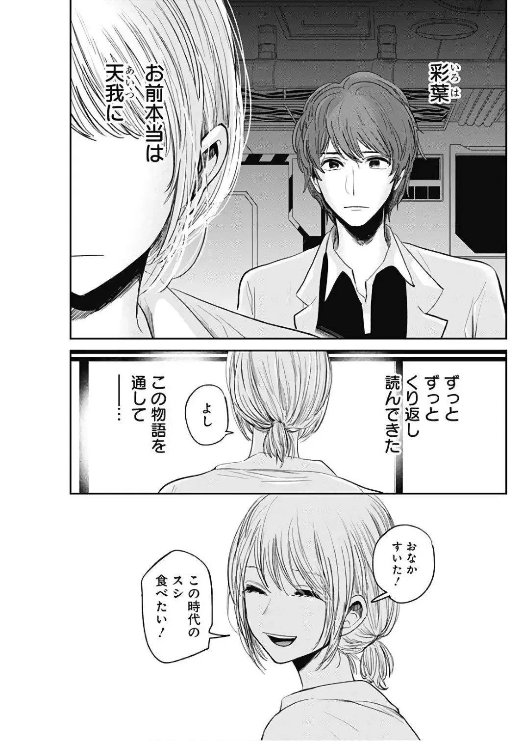 45日文 第19页