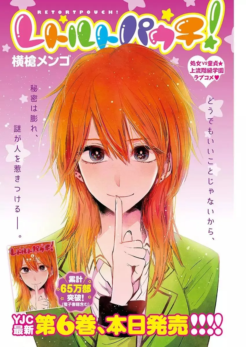 45日文 第27页