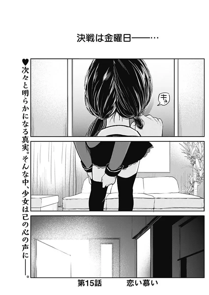 45日文 第28页