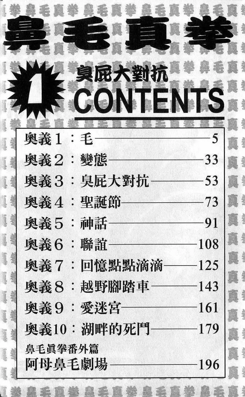 第01卷 第5页