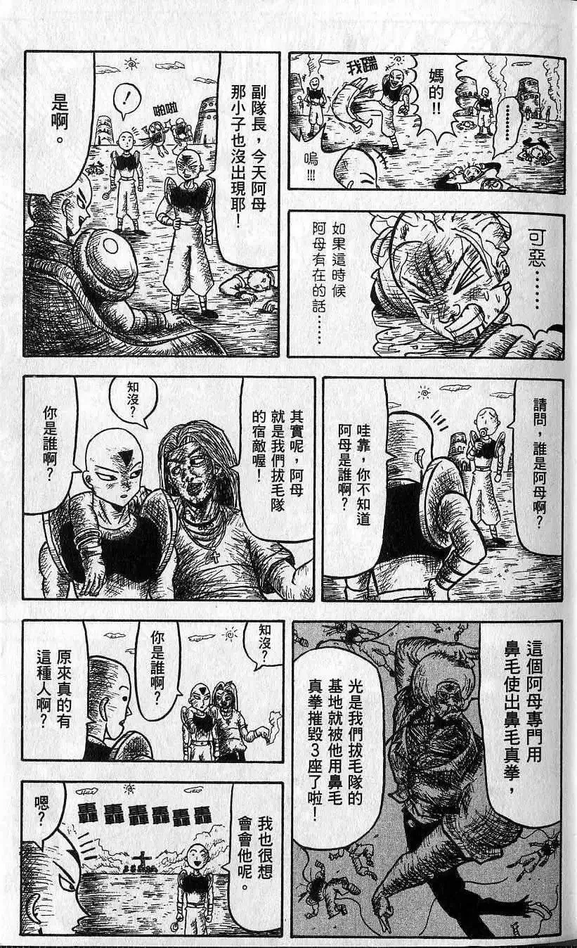 第01卷 第10页