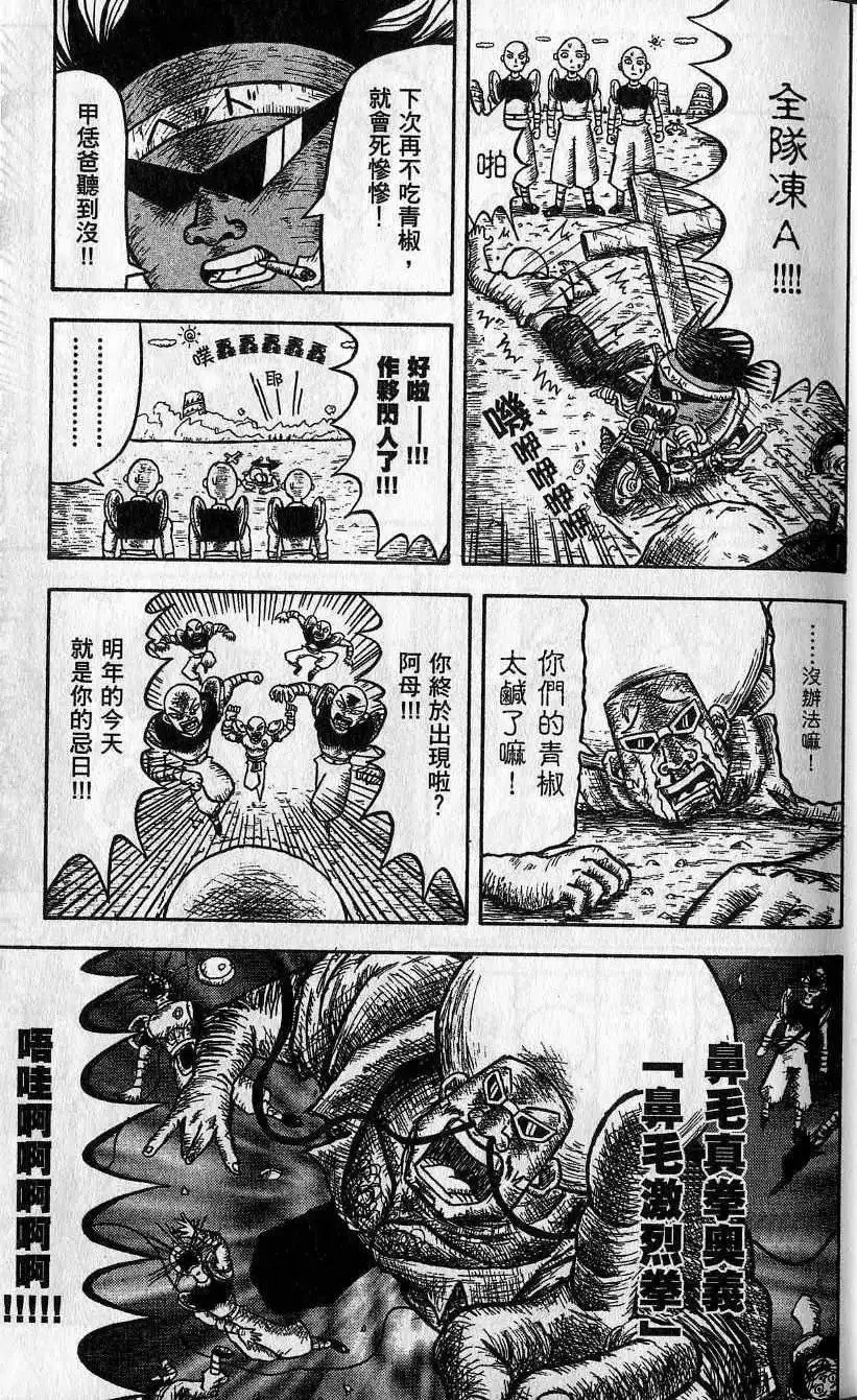 第01卷 第12页