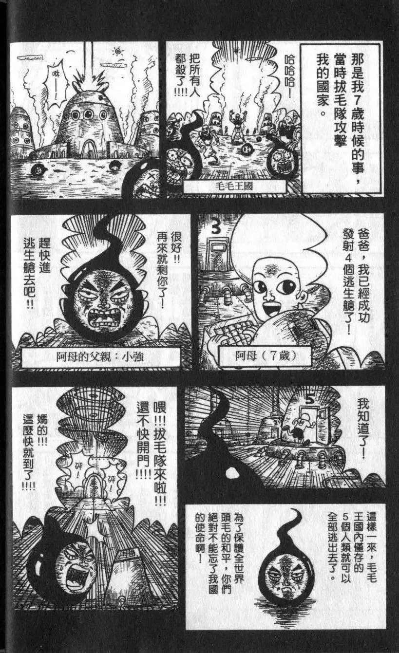 第01卷 第15页