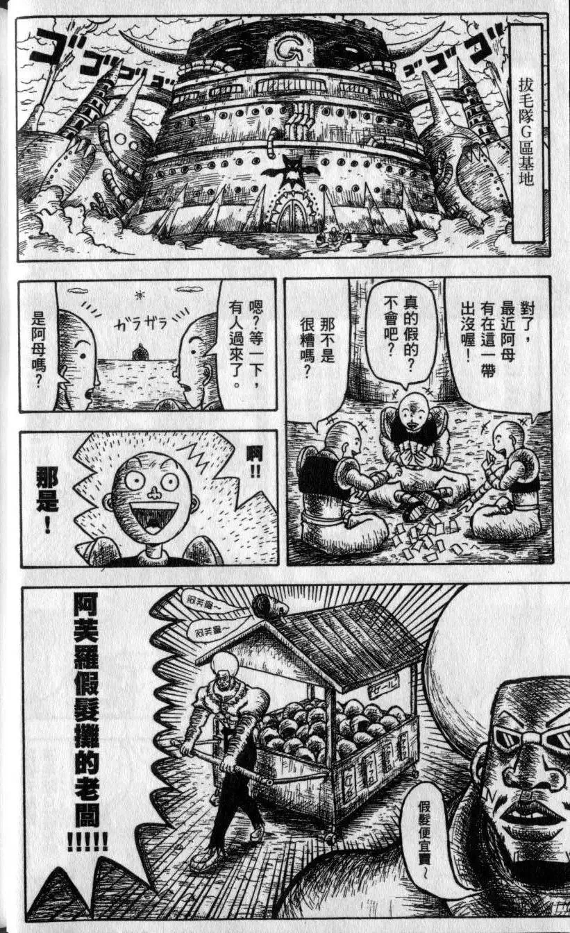 第01卷 第19页