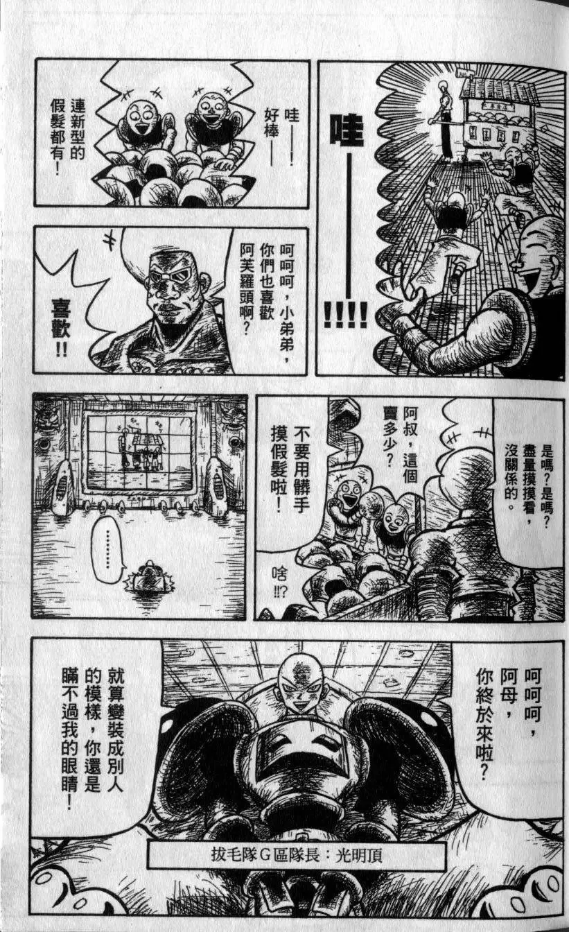第01卷 第20页