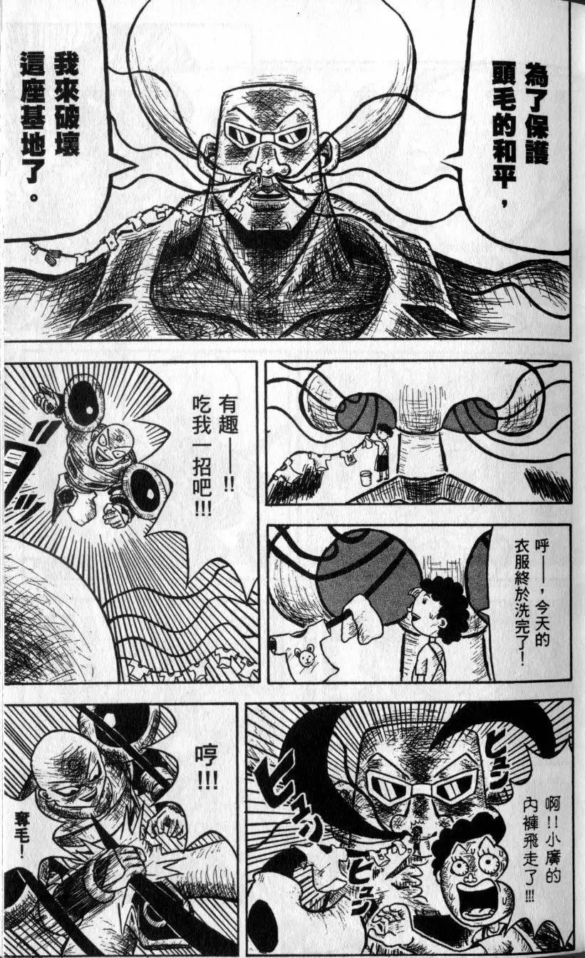 第01卷 第22页