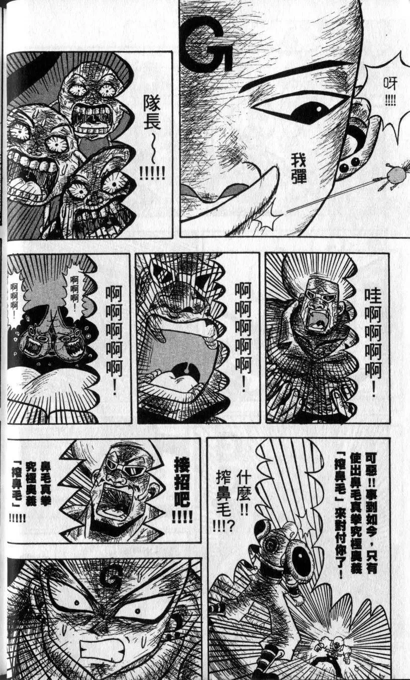第01卷 第25页