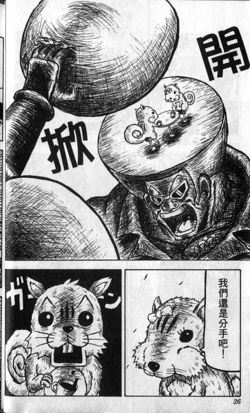 第01卷 第27页