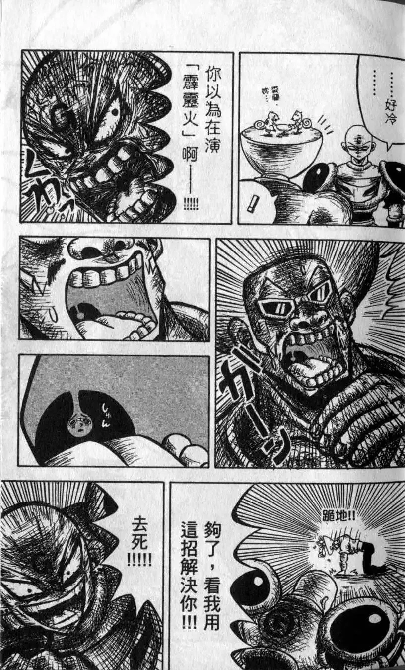 第01卷 第28页