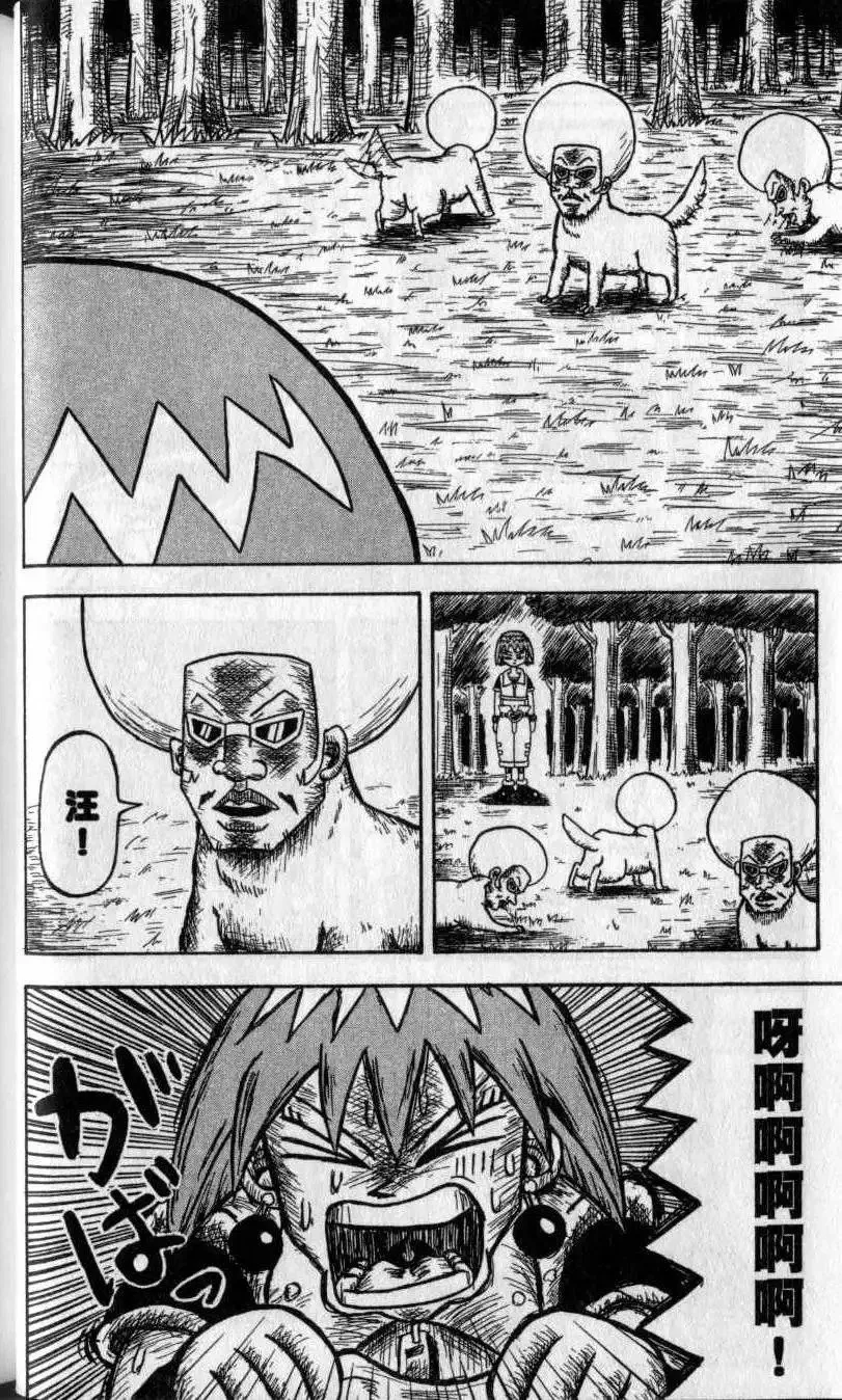 第01卷 第39页