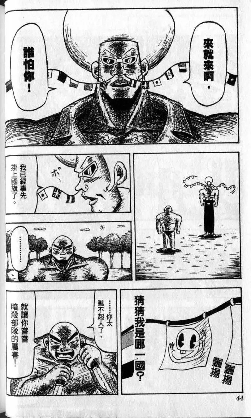 第01卷 第45页