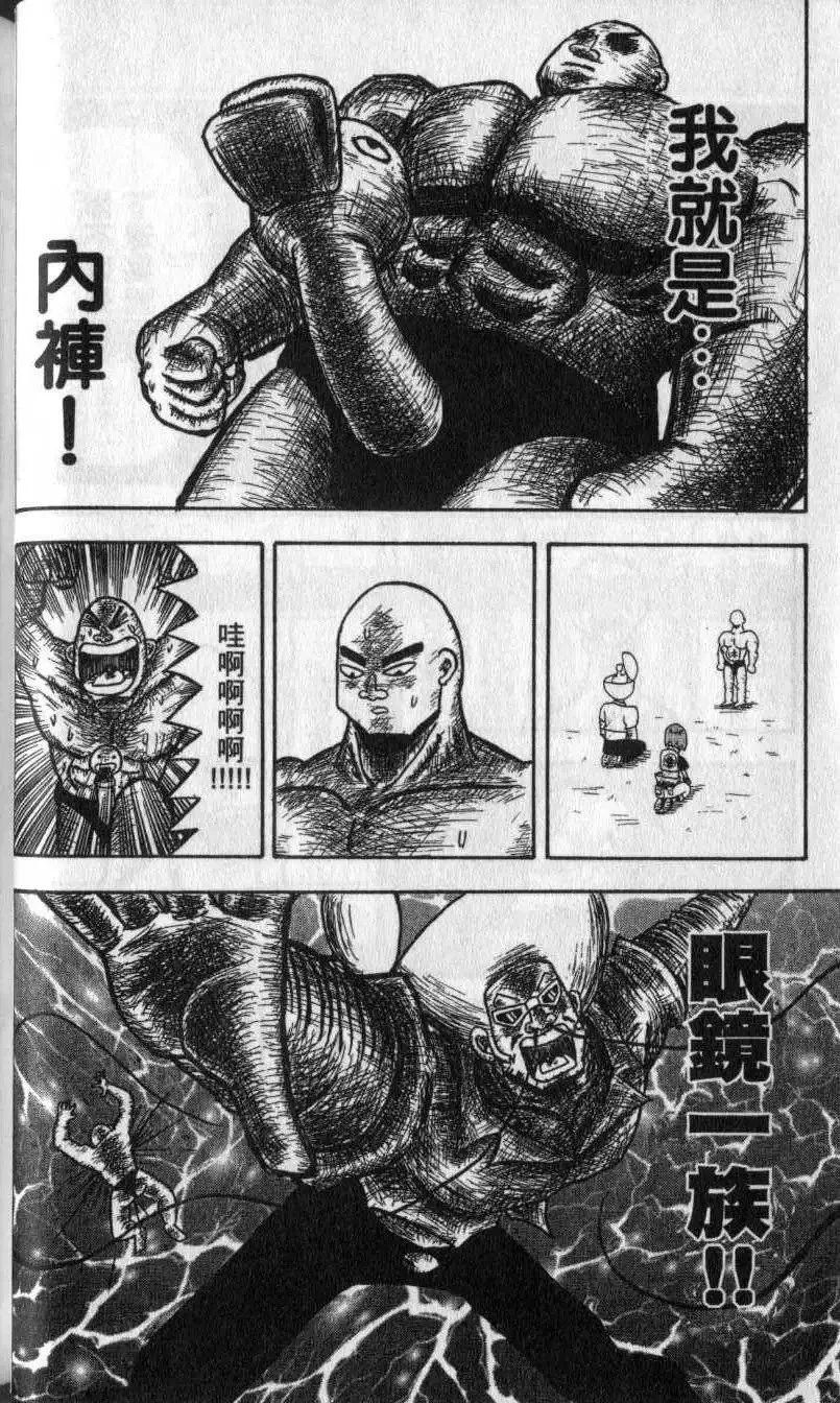 第01卷 第51页