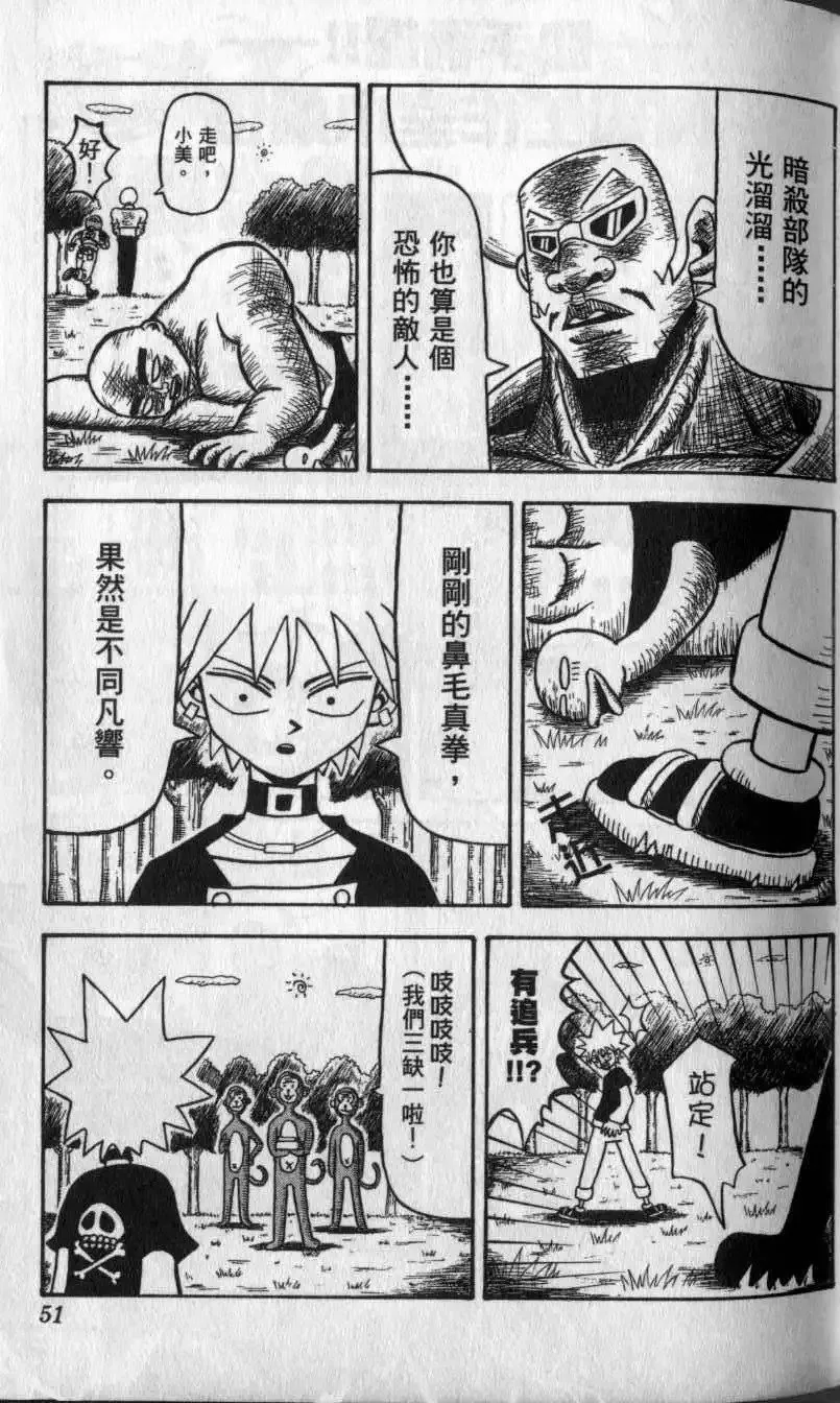 第01卷 第52页