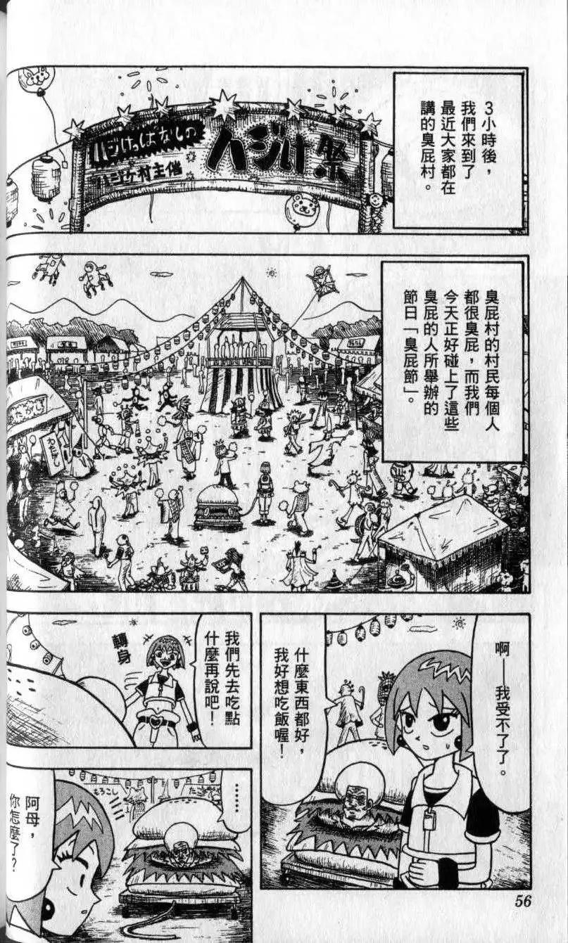 第01卷 第57页