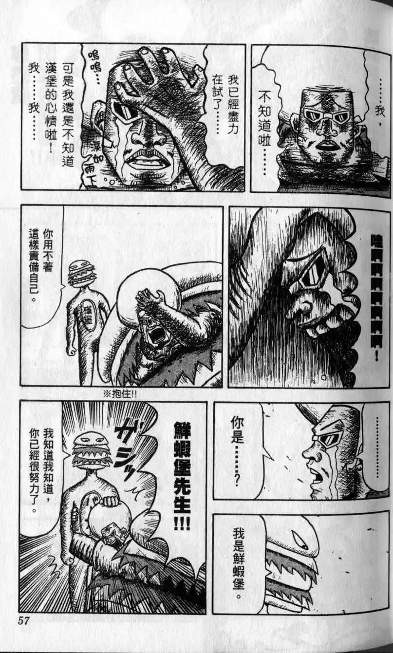 第01卷 第58页