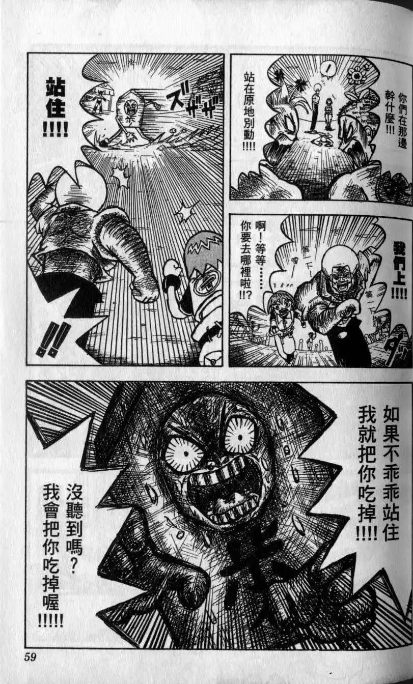 第01卷 第60页