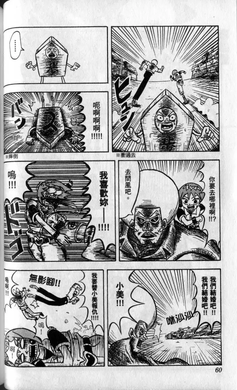 第01卷 第61页