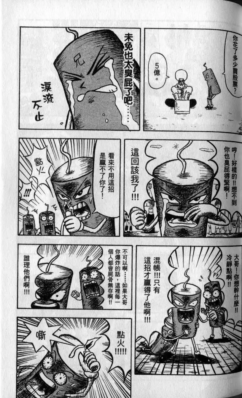 第01卷 第64页