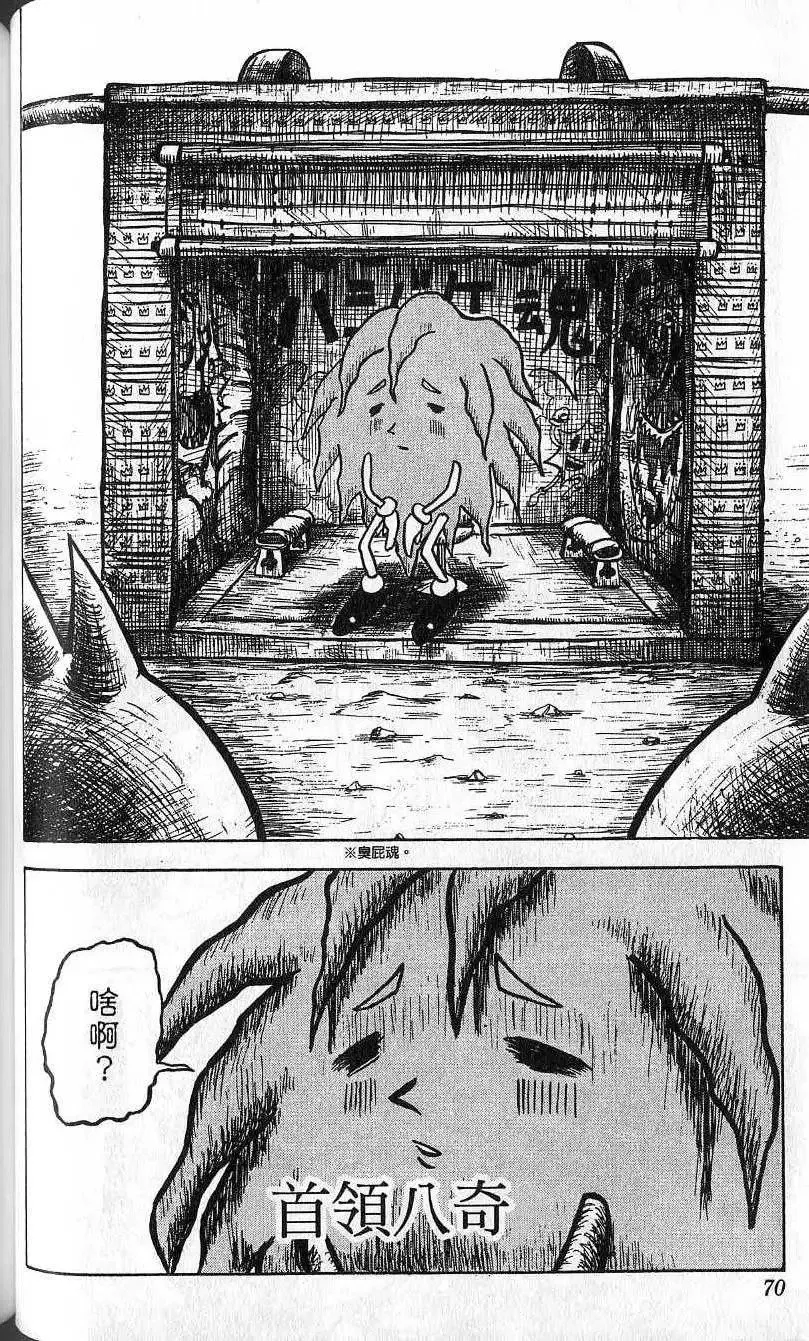 第01卷 第71页