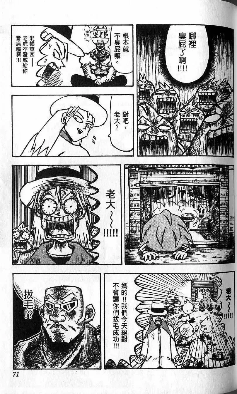 第01卷 第72页