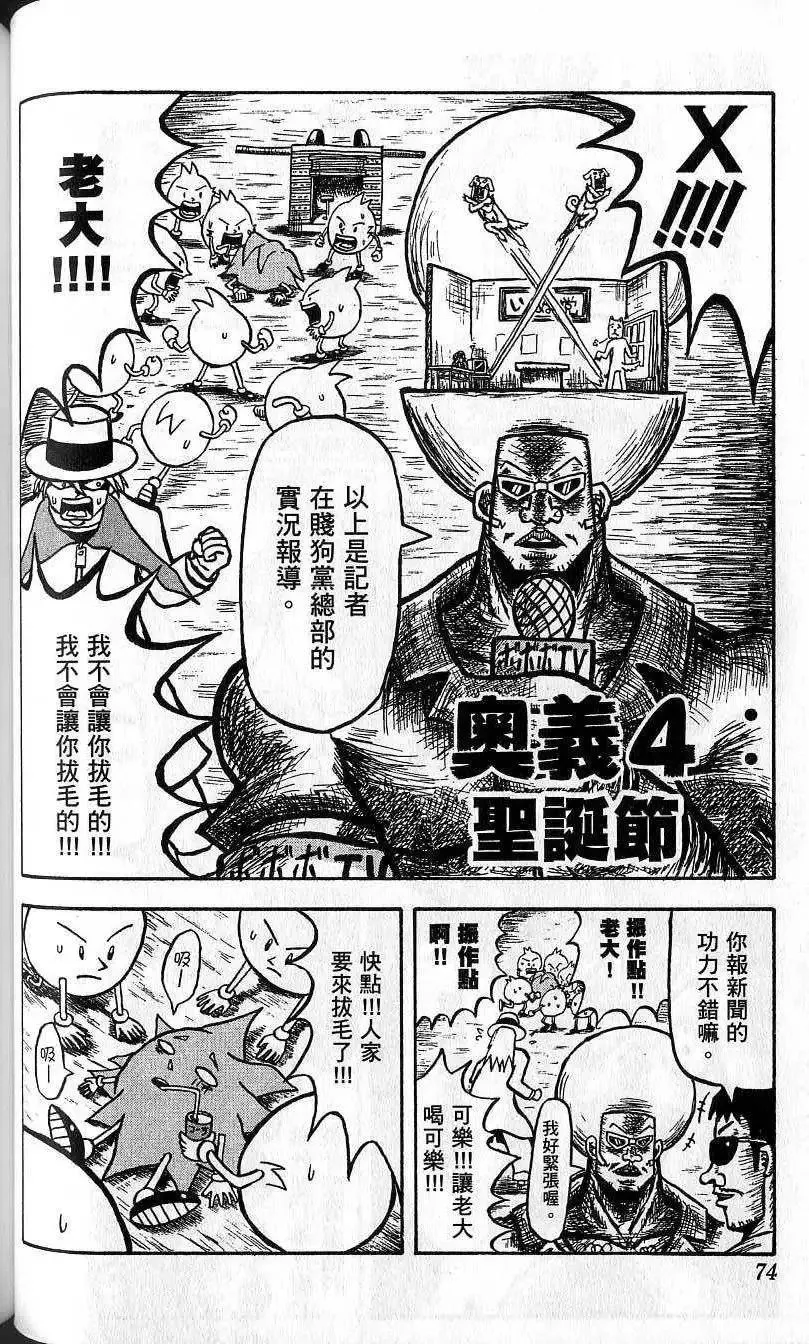 第01卷 第75页