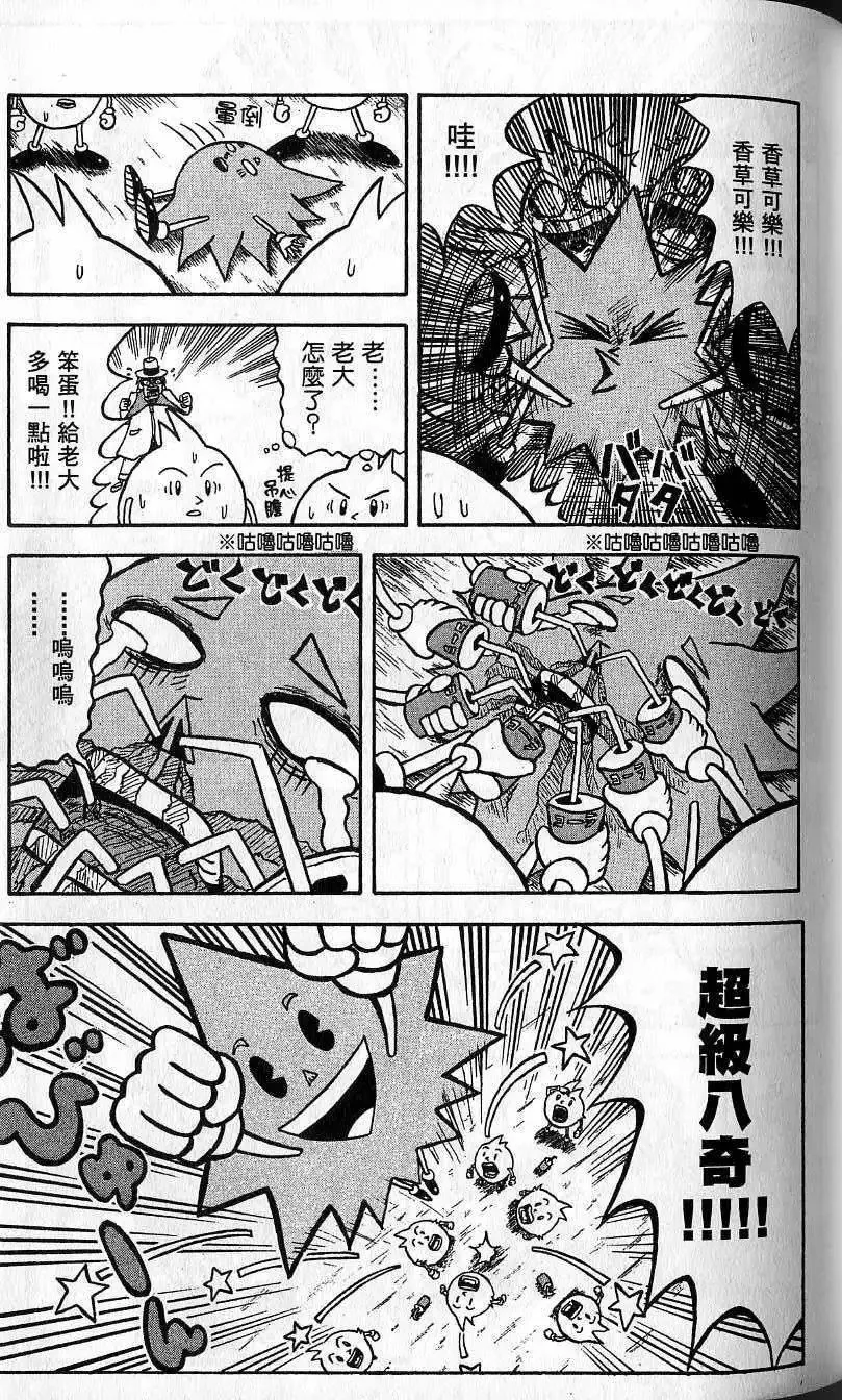 第01卷 第76页