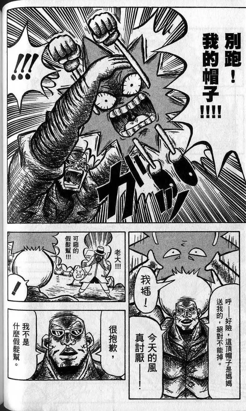 第01卷 第77页