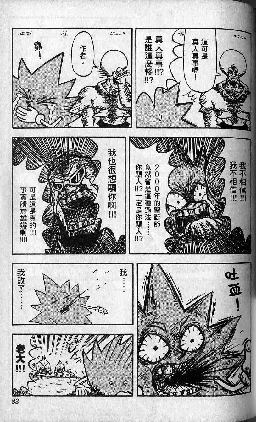 第01卷 第84页