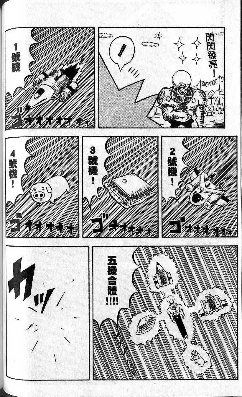 第01卷 第89页