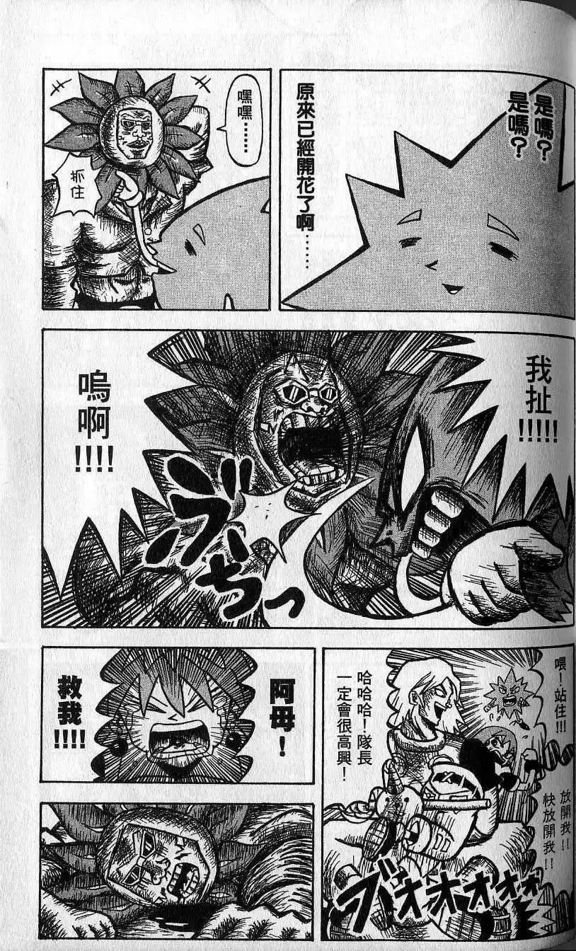 第01卷 第94页