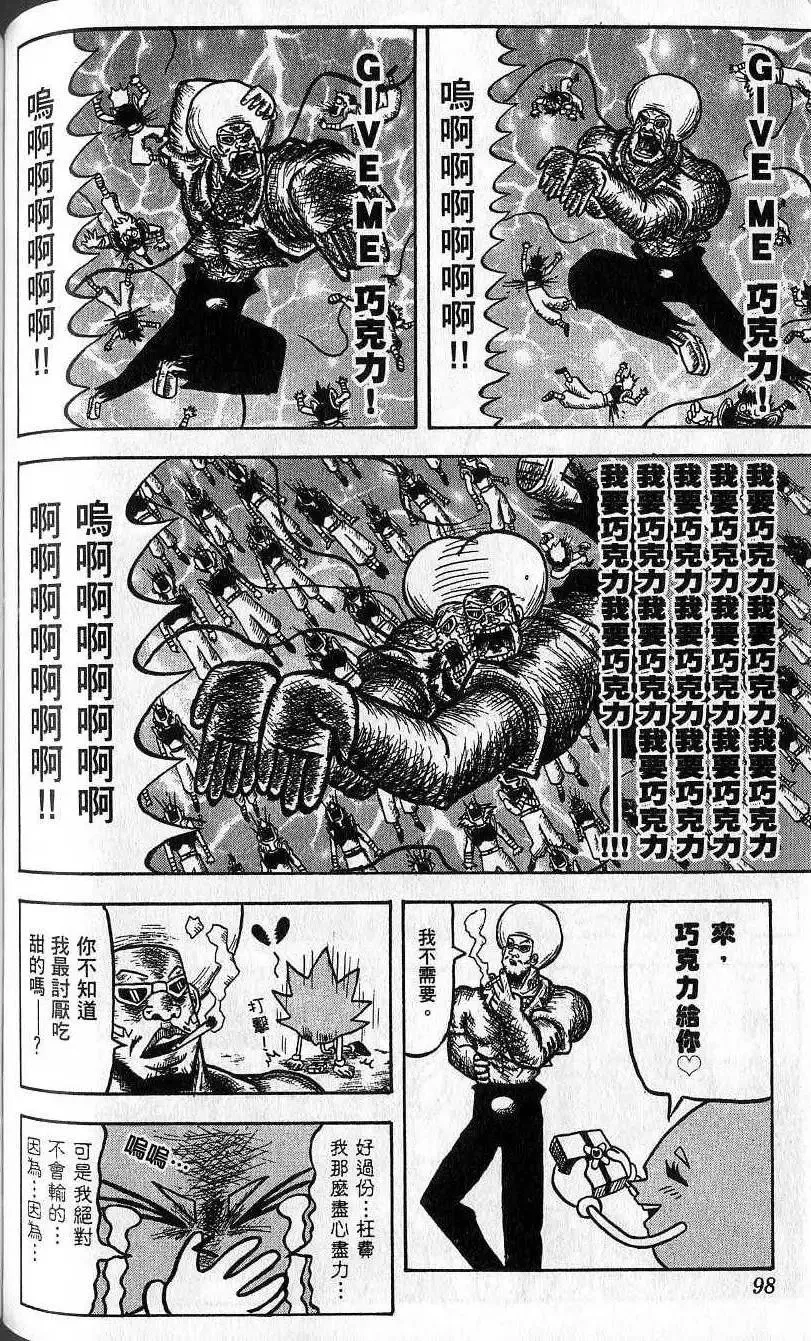 第01卷 第99页
