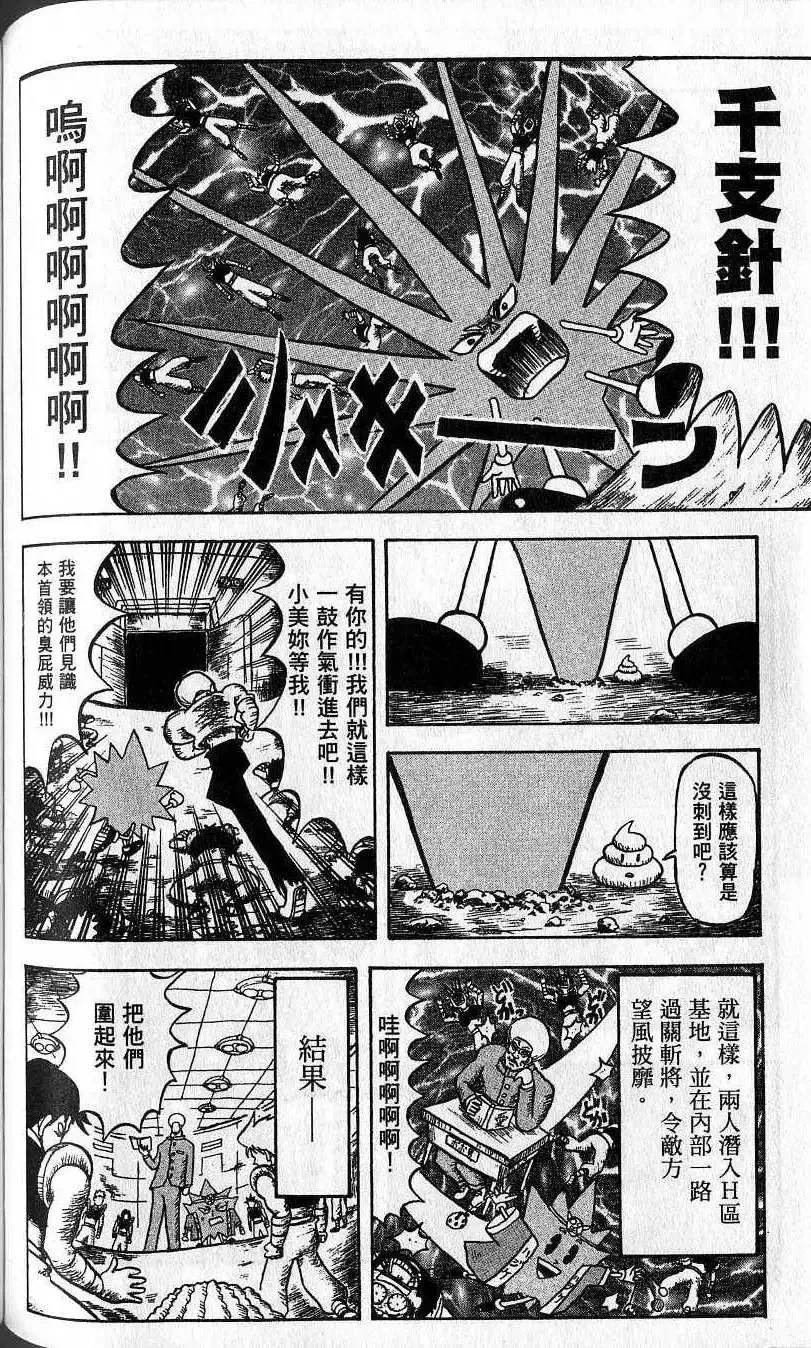 第01卷 第101页
