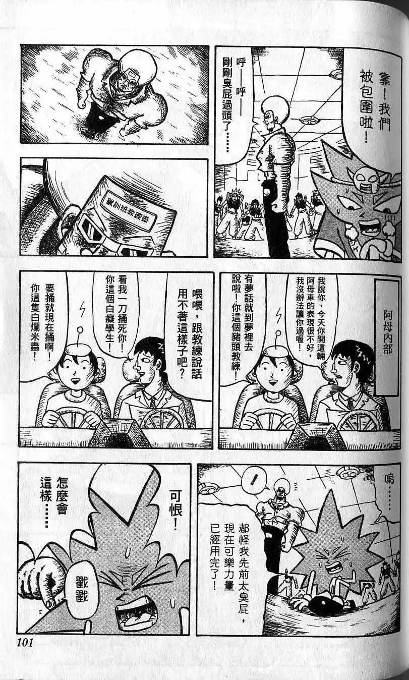 第01卷 第102页