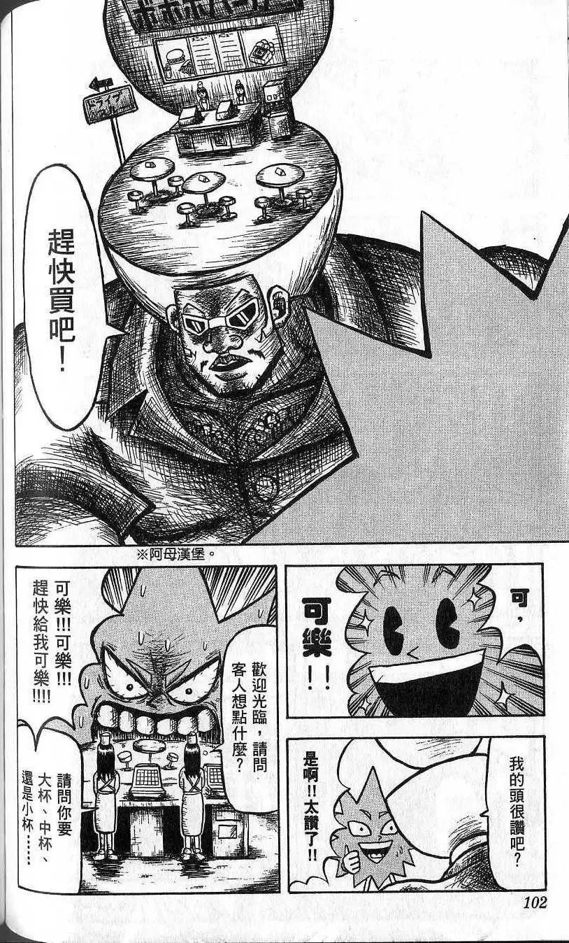 第01卷 第103页