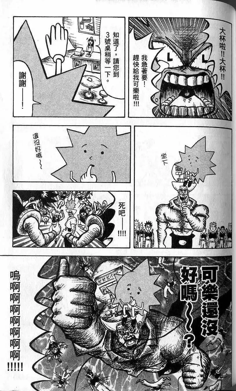 第01卷 第104页