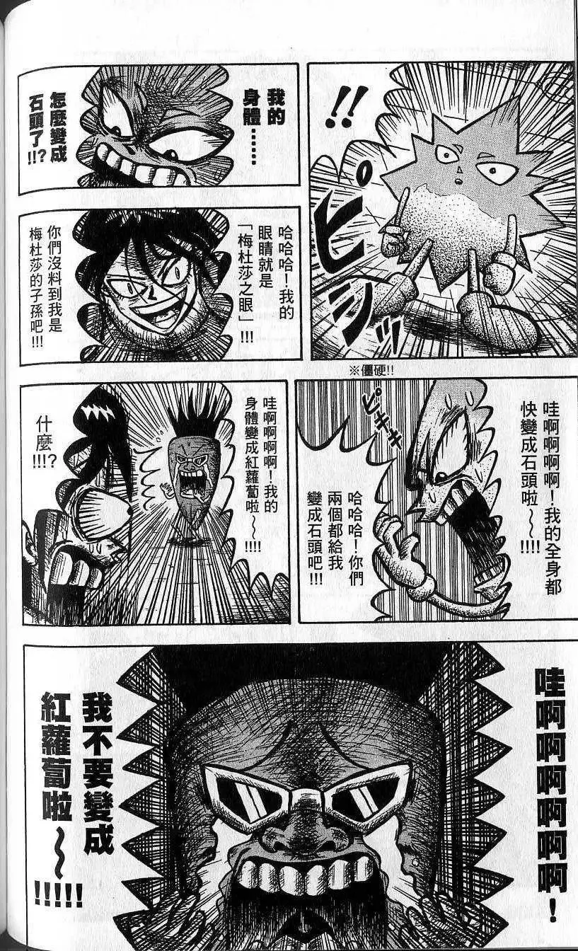 第01卷 第107页
