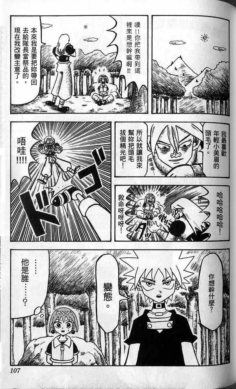 第01卷 第108页