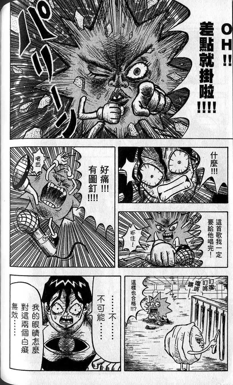第01卷 第113页