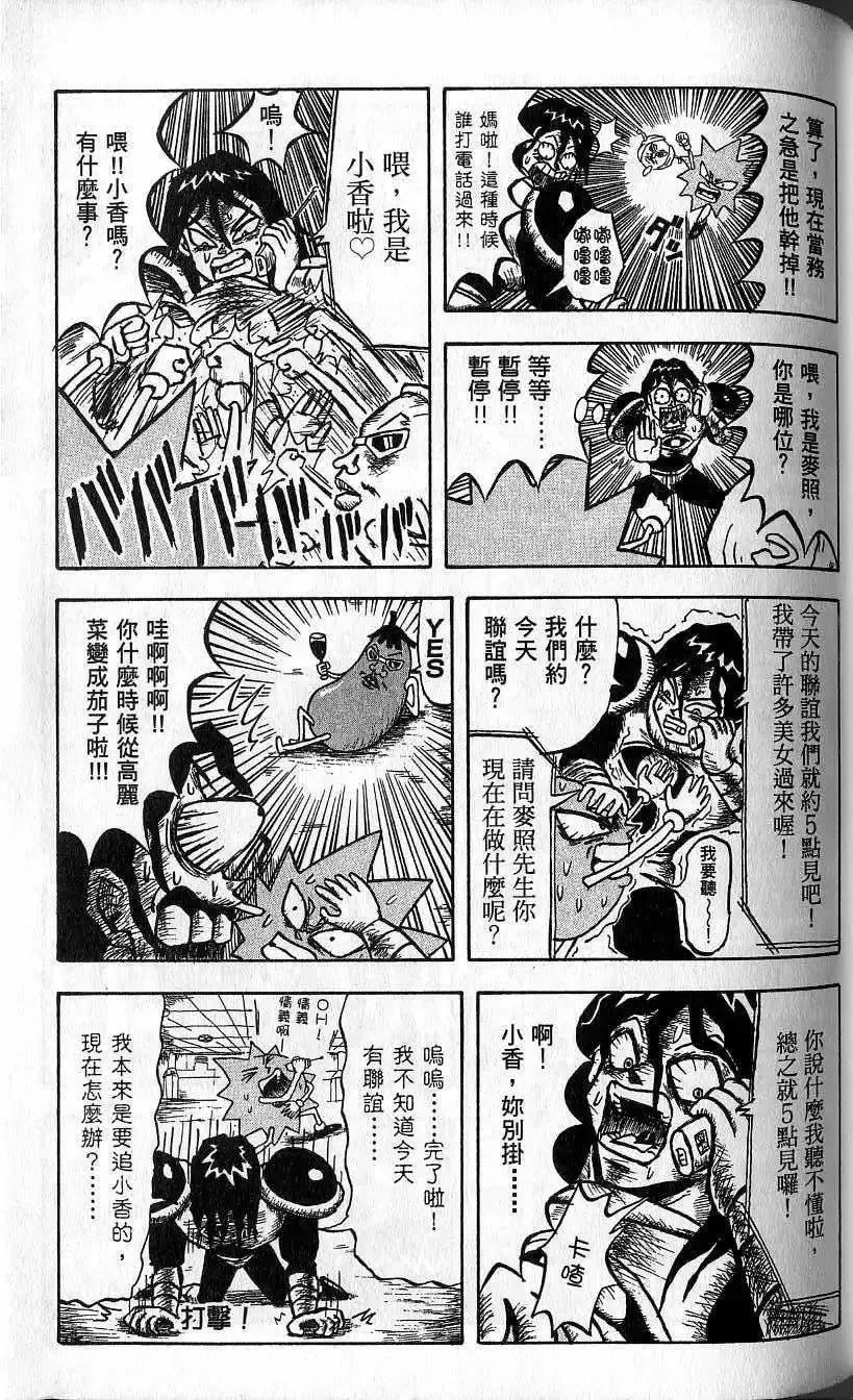 第01卷 第116页