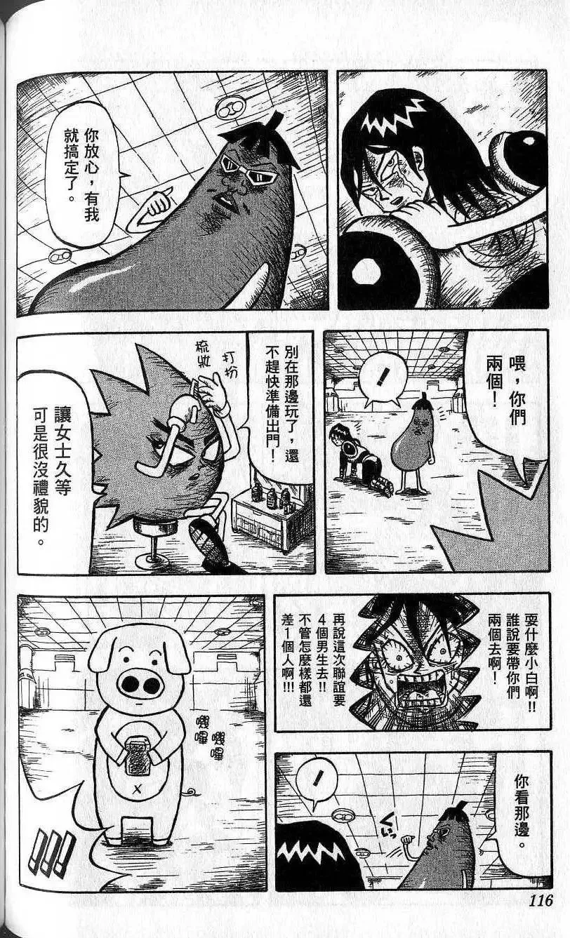 第01卷 第117页