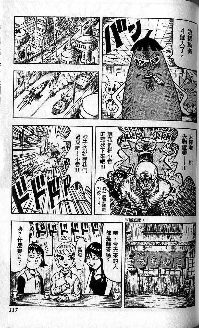 第01卷 第118页