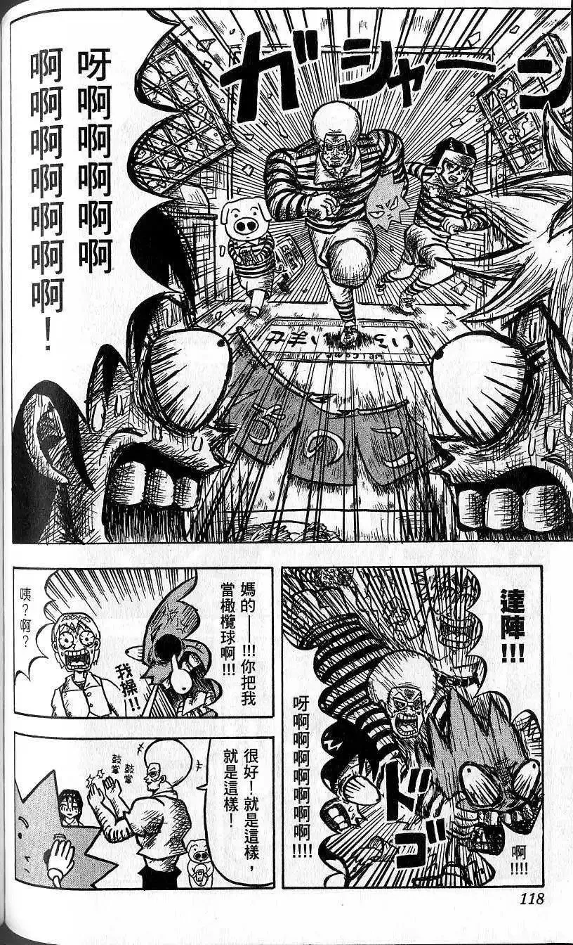 第01卷 第119页