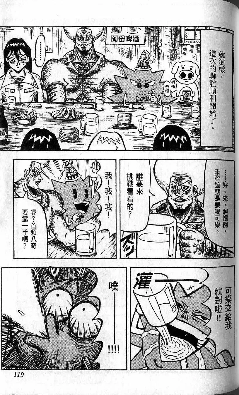 第01卷 第120页