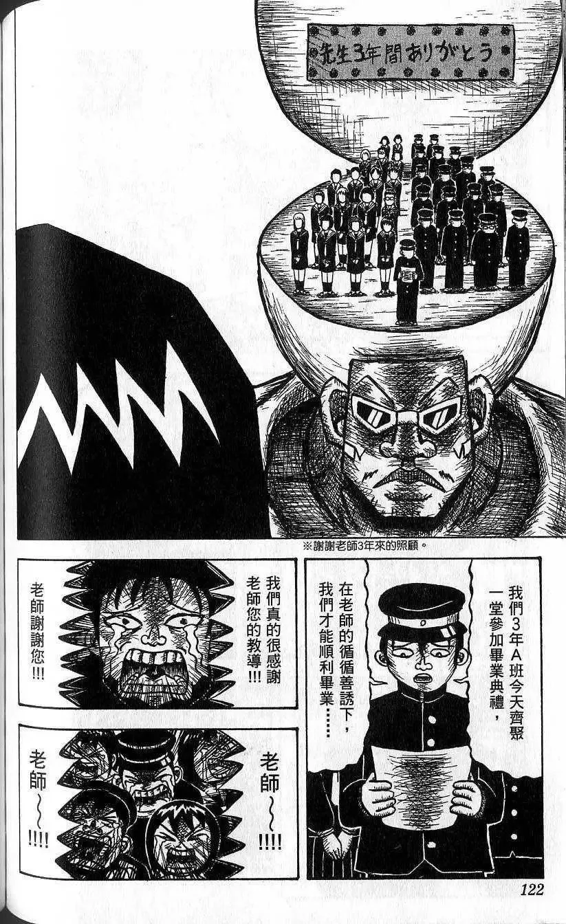 第01卷 第123页