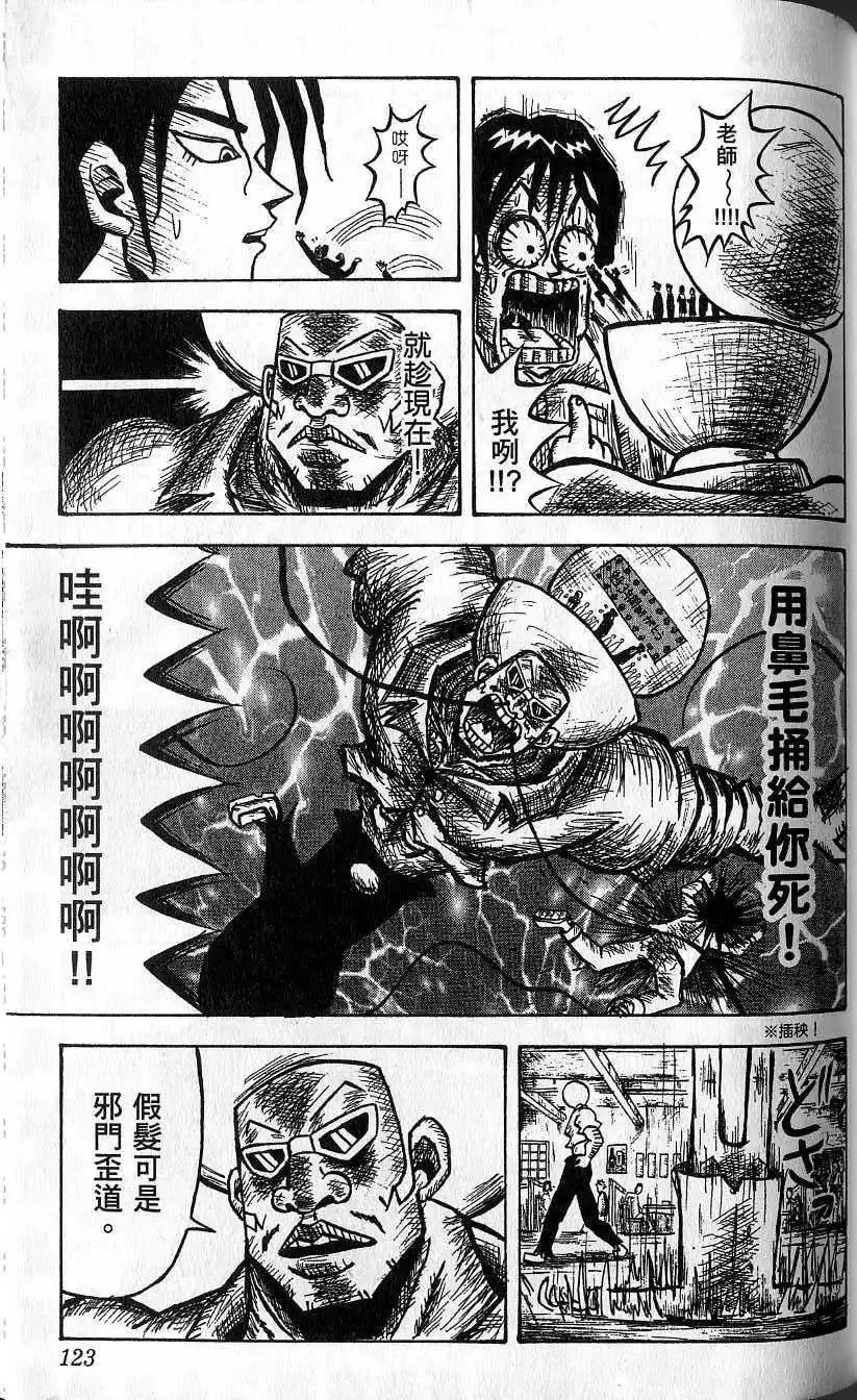 第01卷 第124页