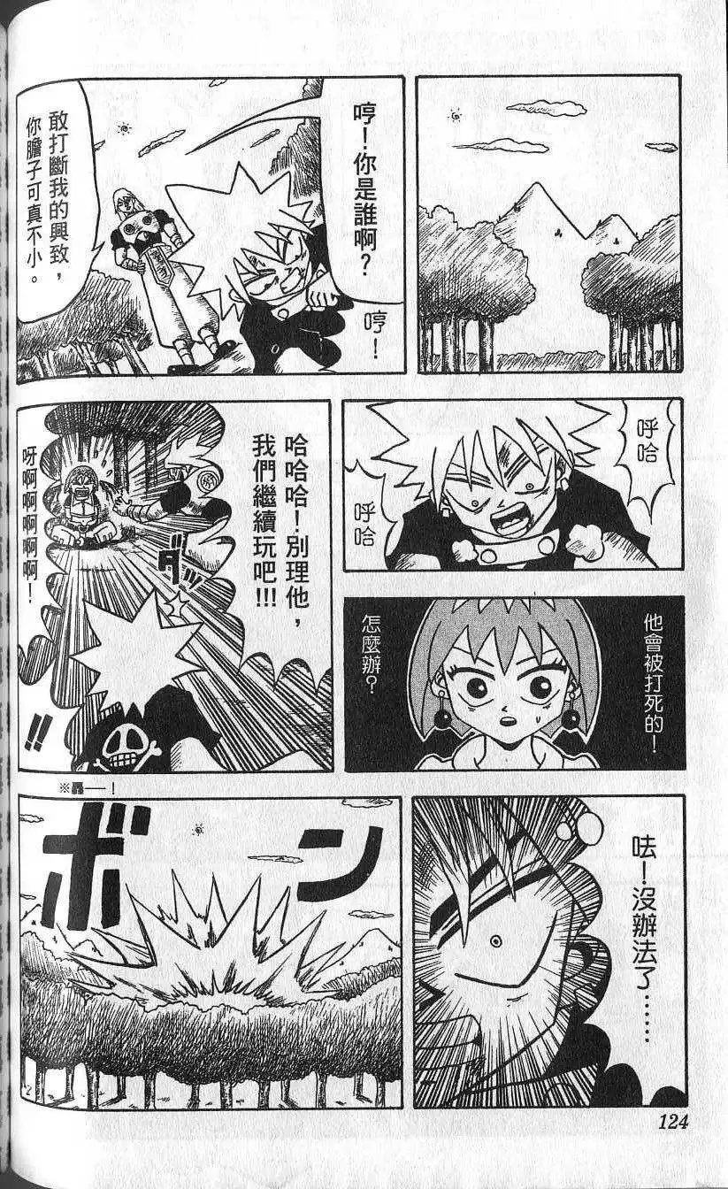 第01卷 第125页