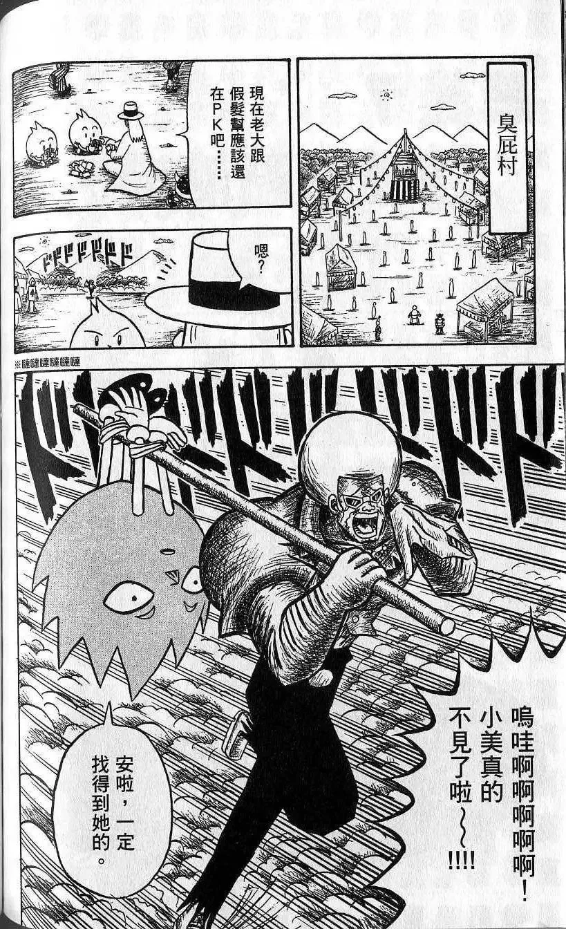 第01卷 第127页