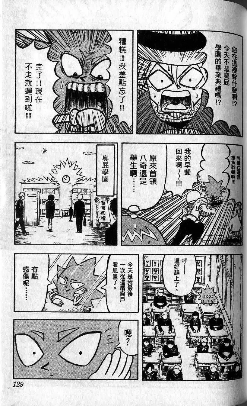第01卷 第130页