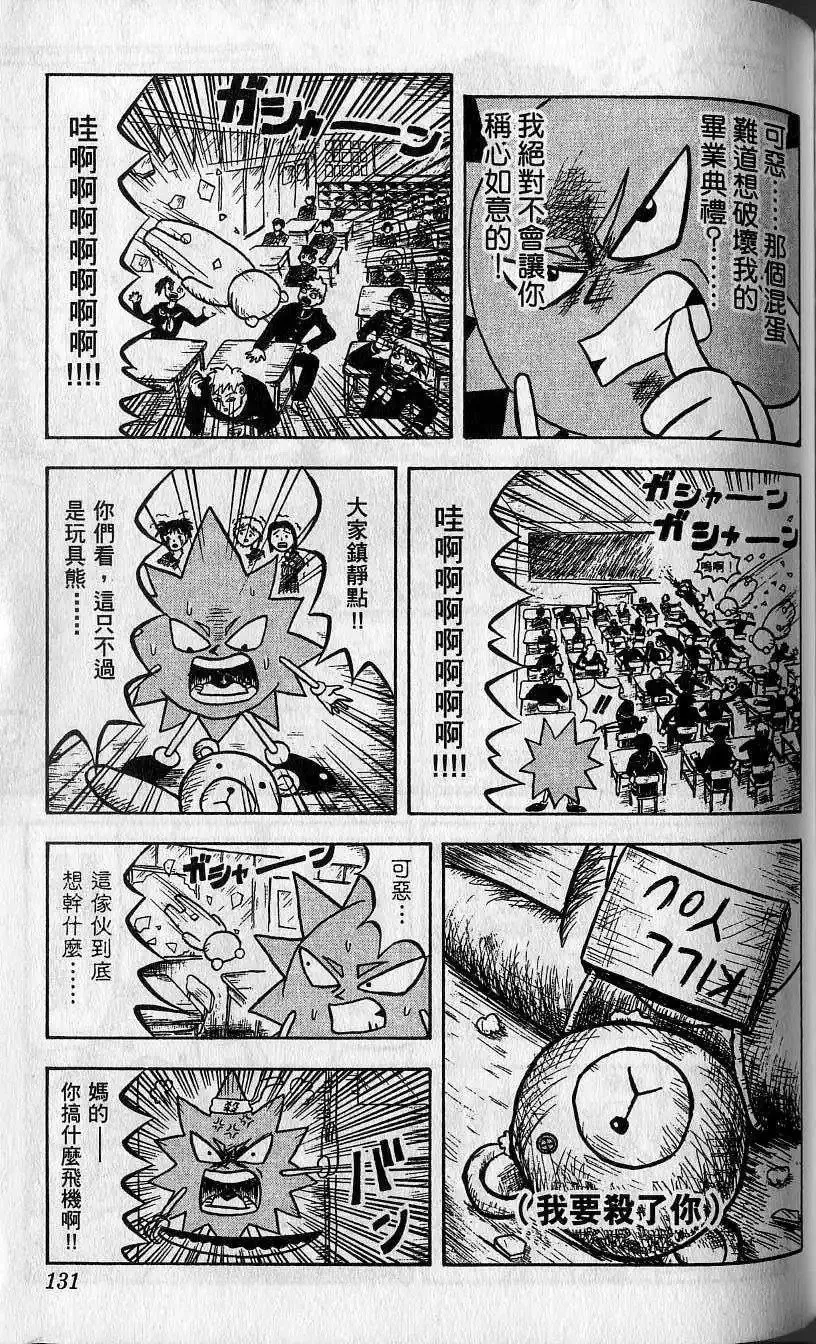 第01卷 第132页